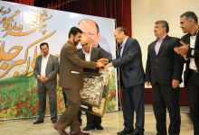گزارش تصویری از اهداء جوایز  در همایش تجلیل از پرفسور علی اکبر جلالی چهره ماندگار شهرستان شاهرود 